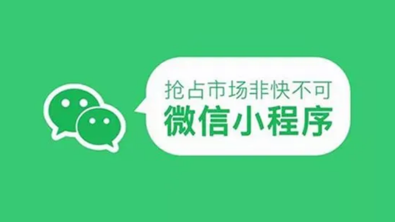 小程序 – 13.png