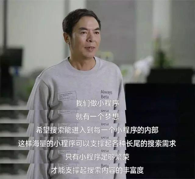 微信小程序搜索优化指南