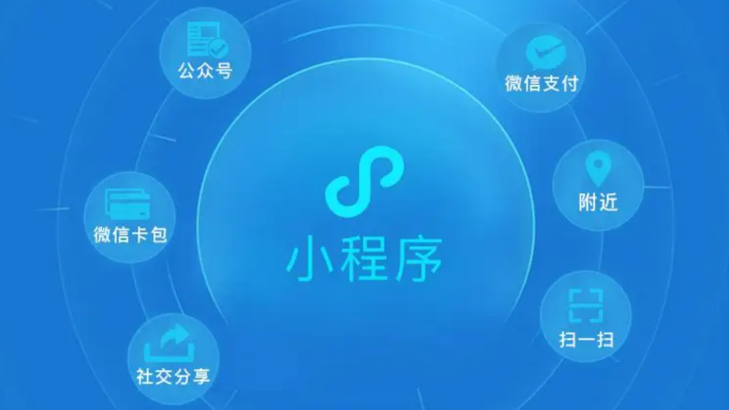 1716338016765466.png 小程序 – 1.png