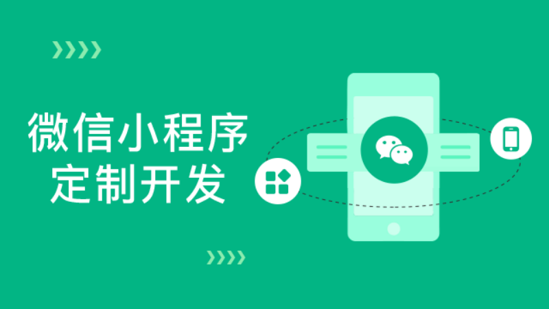 1720658455990744.png 小程序 – 3.png