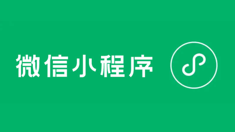 1731890768130950.png 小程序 – 4.png