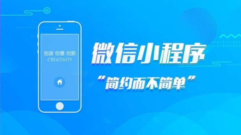 1750034434369425.png 小程序 – 8.png