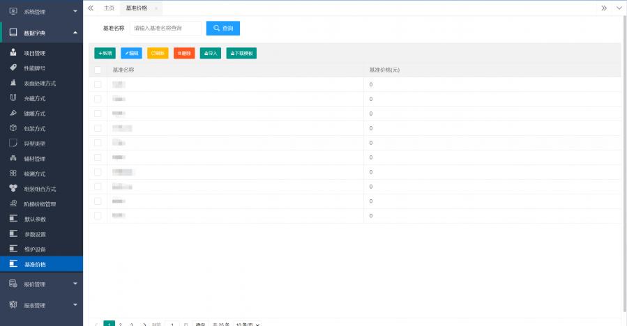 1759134877147932_900_0.png image.png