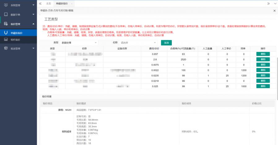 1759135207400716_900_0.png image.png