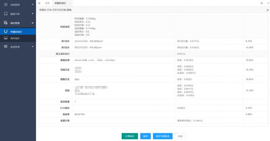 1759135275800055_900_0.png image.png