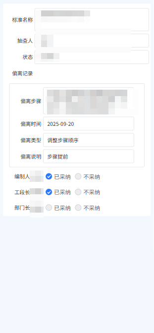 1759138370533240.png image.png