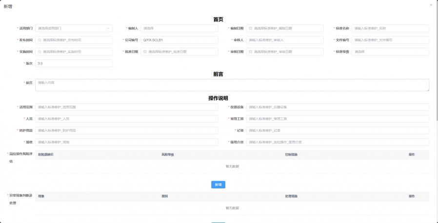 1759138680248719_900_0.png image.png