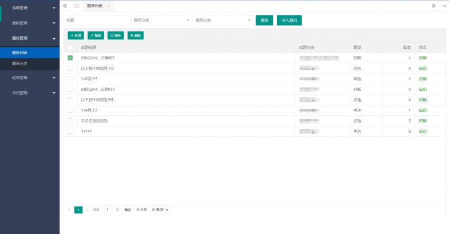 1759139780985257_900_0.png image.png