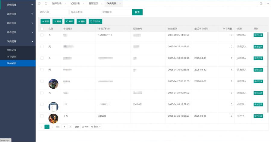 1759192242959888_900_0.png image.png