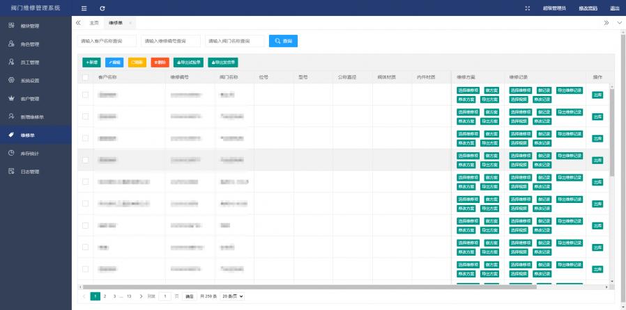 1759198444515766_900_0.png image.png